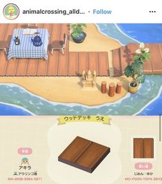 an animal crossing game is shown on the nintendo wii, and it's animation