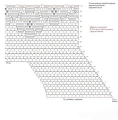 the diagram shows how to make a brick wall with different heights and widths, as well as measurements for each section