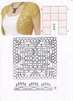 an image of a crochet pattern for a vest or top with flowers on it