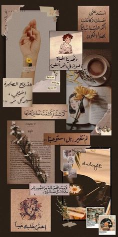 collage of photos with arabic writing and flowers