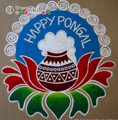 a sign that says happy pongai on the side of a wooden wall with an ornamental design