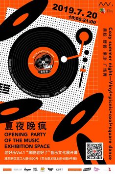 an orange poster with black and white graphics on it that says opening party of the music exhibition space