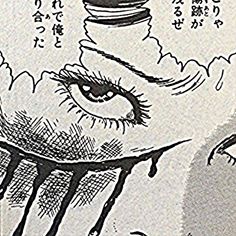 an ink drawing of a woman's face with tears and tears on it