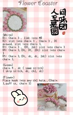 the instructions for how to make flower coasters with crocheted flowers and bunny ears