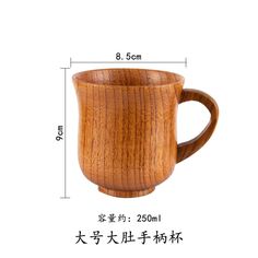 a wooden coffee cup with measurements