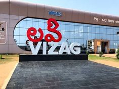 the entrance to vizzag, an office building in india