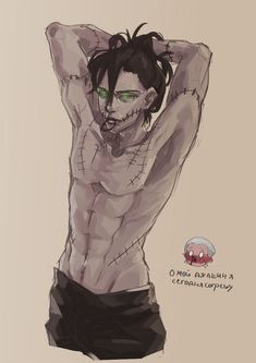 a drawing of a shirtless man with green eyes