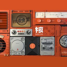 an orange wall with different types of electronics on it