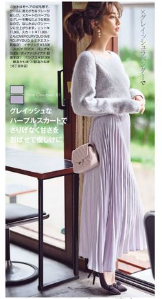 Japanese Outfits Casual, Japanese Fashion Women, Modern Womens Fashion, 일본 패션, Trendy Fashion Tops, Stylish Work Outfits, Japanese Outfits, 인물 사진