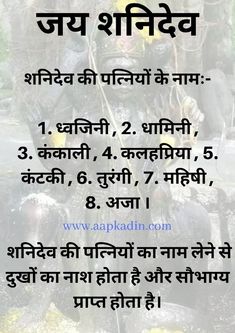 an image with the words in hindi