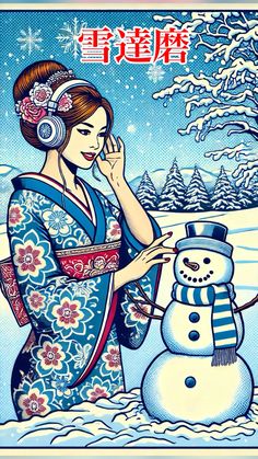 This heartwarming artwork features a graceful woman in a stunning blue floral kimono enjoying a winter wonderland. With her modern headphones and a cheerful snowman as her companion, this piece perfectly captures the harmony of tradition and modernity in a serene snowy setting. Ideal for those who love Japanese culture, festive winter themes, and unique artistic expression.  #Kimonobeauties #JapaneseArt #PopArt #Kimono #WinterArt #SnowyScene #JapaneseCulture #ModernTradition #HolidayVibes #CreativeExpression Graceful Woman, Love Japanese, Winter Art, Floral Kimono, Winter Theme