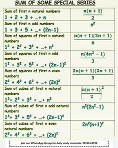 the sum of some special series worksheet