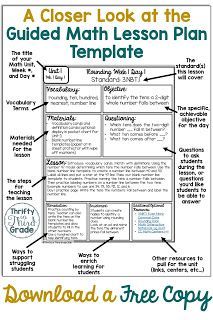 a close look at the guided math lesson plan