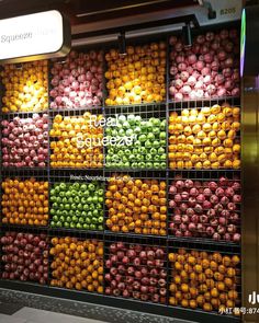 an advertisement on the side of a building with fruit in it