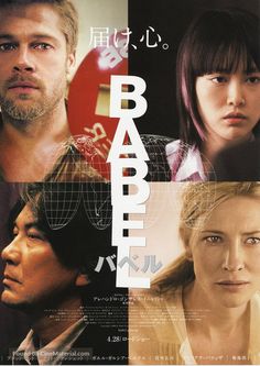 a movie poster for the film babe