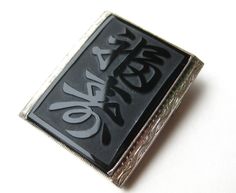 "Excellent vintage Japanese 950 sterling silver & black glass brooch measures 1 1/2\" x 1 1/4\" and features the symbols for good luck & longevity. In excellent condition. Will ship worldwide. Thanks! See the matching earrings here:" Vintage Black Brooch For Anniversary, Vintage Black Brooches For Anniversary, Antique Black Brooch For Gift, Longevity Symbol, Arm Cuff Bracelet, Arm Bracelets, For Good Luck, Silver Glass, Red Rhinestone