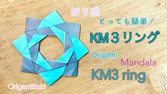 an origami design with the words km3 king written in english and japanese