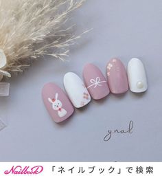 Gel Nail 2023, Cny Nail Art Design 2023 Rabbit, Rabbit Nails Design, Cny Nails 2023, Rabbit Nails, Rabbit Nail Art, Cny Nails, Bunny Nail Art, Cny 2023