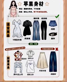 East Asian Fashion, Stylish Hoodies, East Asian, Stylish Work Outfits, Fashion Hacks Clothes, New Me, Style Tips, Styling Tips, How To