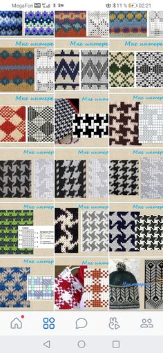 an image of knitted patterns on the app