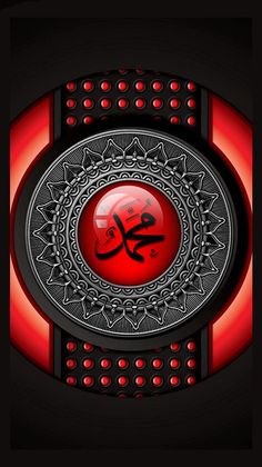 the arabic calligraphy is in red and black with circles around it, on a dark background