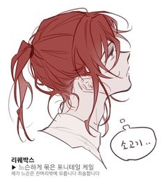 an anime character with red hair and ponytails, looking to the side in profile