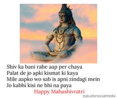 Latest 2021 Maha Shivratri Wishes, Quotes - SFSM