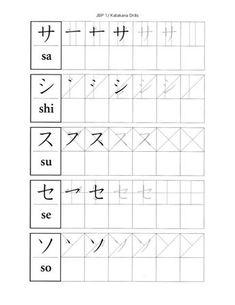 handwriting practice worksheet with chinese characters