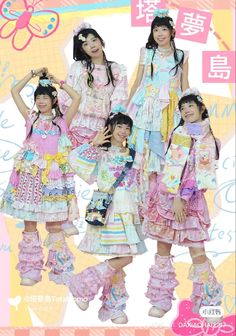 Pastel Color Fashion, Decora Outfits Aesthetic, Cute Core Outfits, Decora Fashion, Decors Kei Outfits, Decora Outfits, Decora Kei Fashion, Fairy Kei Dress With Ruffles And Fitted Style, Dark Decora Kei