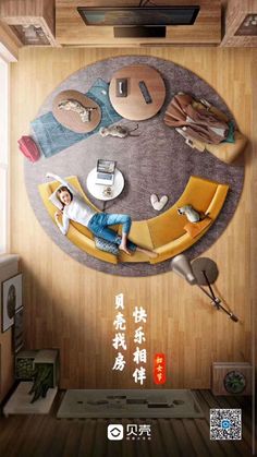 王者荣耀 Home Creative Ads, Office Wall Design, Ads Creative Advertising Ideas, Graphic Design Images, Social Media Advertising Design, Sports Design Inspiration, Real Estates Design, Creative Advertising Design, Architecture Collage