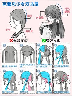 xiaohongshu ID: 459349276 | easy simple step by step tutorial hairstyle haircut braids Hairstyles Protective