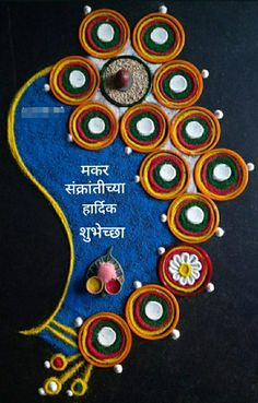 colorful rangolite with words written in the middle on a black surface, surrounded by circles and flowers