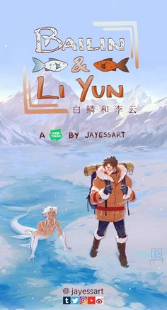 the poster for ballin and lyun is shown with two men in winter clothes