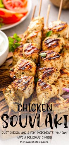 chicken souvlakt on skewers with tomatoes and lettuce