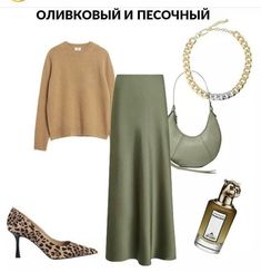 Outfits For Summer Modest, School Modest Outfits, Modest Outfits With Jeans, Modest Outfits For Church, Outfits Summer Modest, Modest Autumn Outfits, Outfits Aesthetic Modest, Modest Outfits For Summer, Green Midi Skirt Outfit