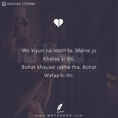 a woman standing in front of a dark background with the words, no kyn na roht ta maine jo khata kit