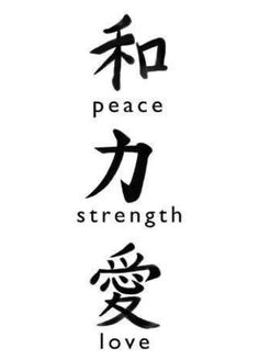 three different symbols with the words peace, strength and love written in chinese characters on them