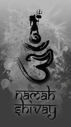 an image of the hindu symbol in black and white, with text that reads 3 naach