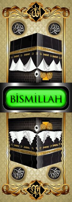 an islamic banner with the name bismillah in green and gold lettering on it