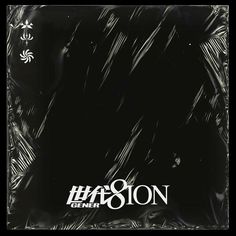 an abstract black and white photo with the word fashion on it's front cover