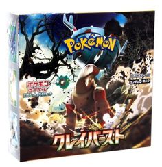 the box for pokemon is shown with an image of pikachu