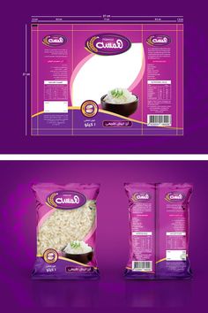 two bags of rice are shown in purple and white packaging design, with the same package on