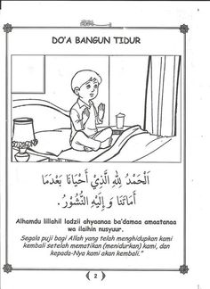 an arabic book with the title doa banjunn tidur in english and arabic