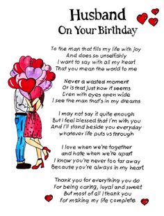 a card with an illustration of a man and woman hugging each other on their birthday