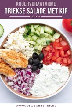 greek salad with cucumber, tomatoes, olives and feta cheese in a bowl