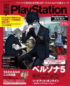 a magazine cover with an anime character on it