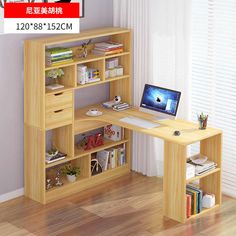 a laptop computer sitting on top of a wooden desk next to a book shelf filled with books