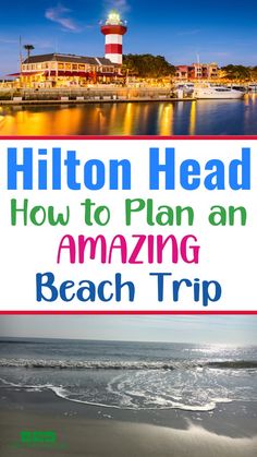 the hilton head hotel with text overlay reading how to plan an amazing beach trip