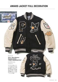 Letterman Jacket Ideas, Vintage Jacket Outfit, College Jackets, Street Style Outfits Men, Guys Clothing Styles