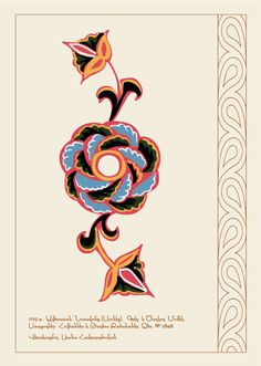 an ornate design with swirls and flowers on the front cover of a book,